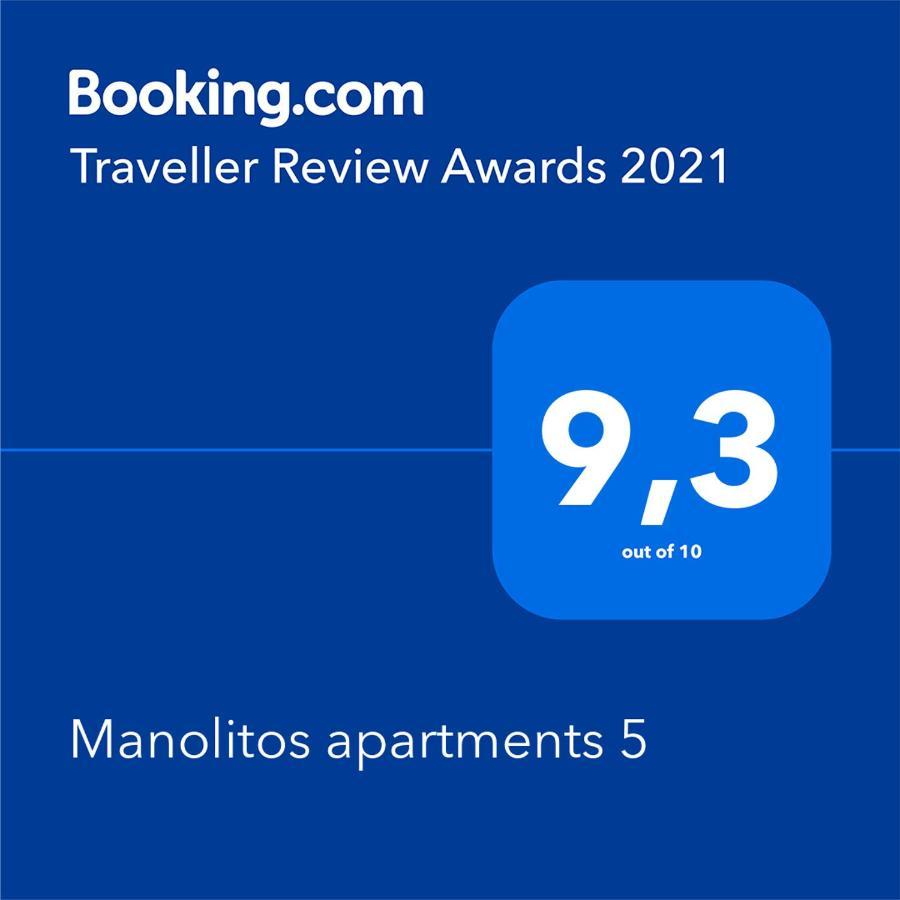 Manolitos Apartments 5 아테네 외부 사진